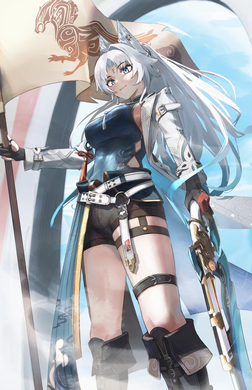 Feixiao Honkai Star Rail